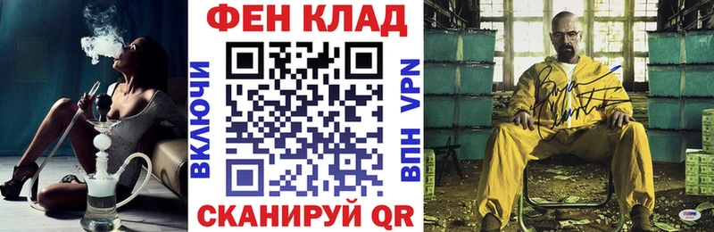 OMG ONION Елизово дарк нет Telegram АМФЕТАМИН VHQ