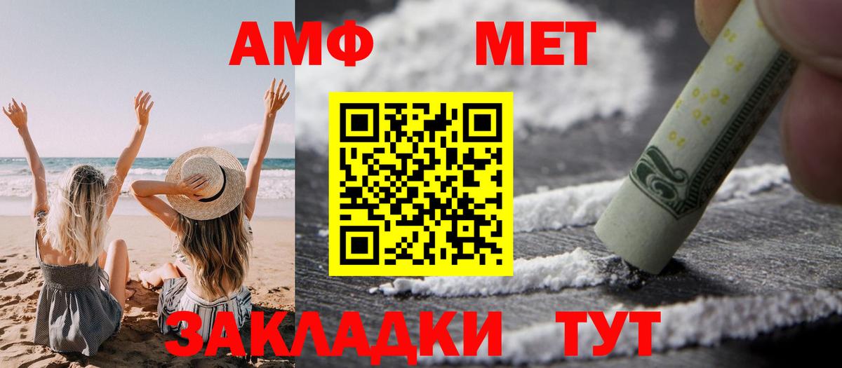 blacksprut маркетплейс  Елизово  АМФ 98% 