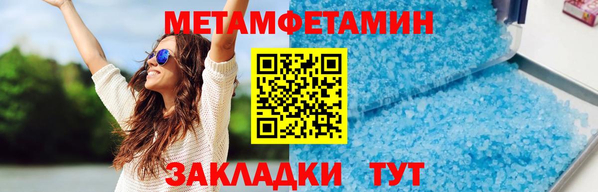 АМФЕТАМИН 98% Елизово