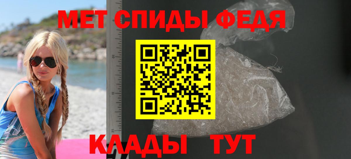 АМФЕТАМИН Premium Елизово