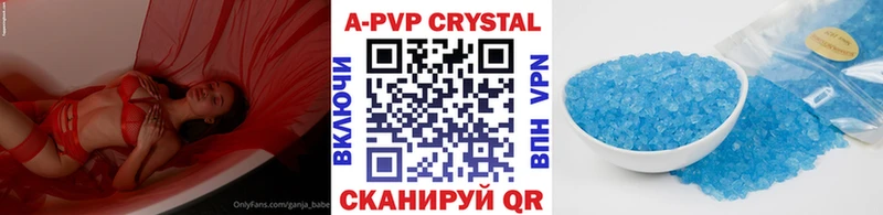 Alpha-PVP кристаллы  omg онион  Елизово 