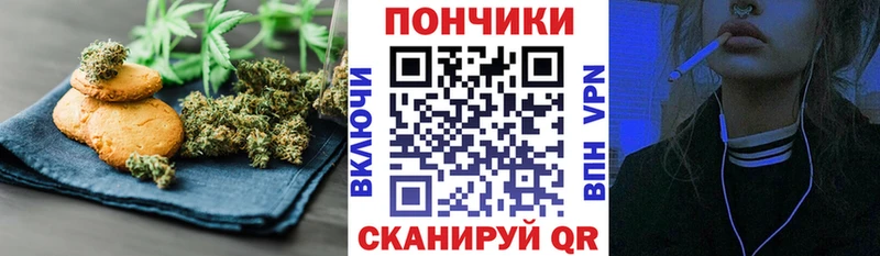 Canna-Cookies марихуана  купить наркотик  Елизово 