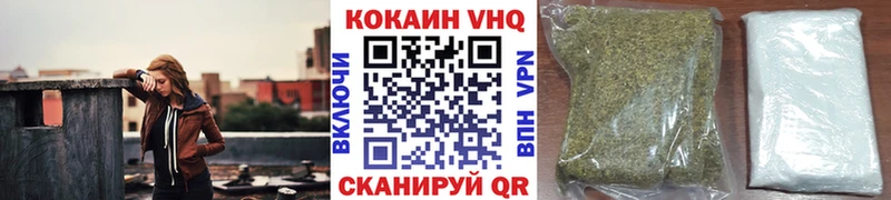 КОКАИН Fish Scale Елизово