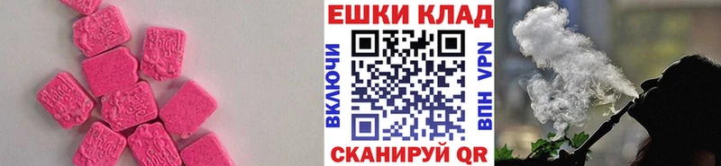 ЭКСТАЗИ бентли  mega маркетплейс  Елизово  наркотики 