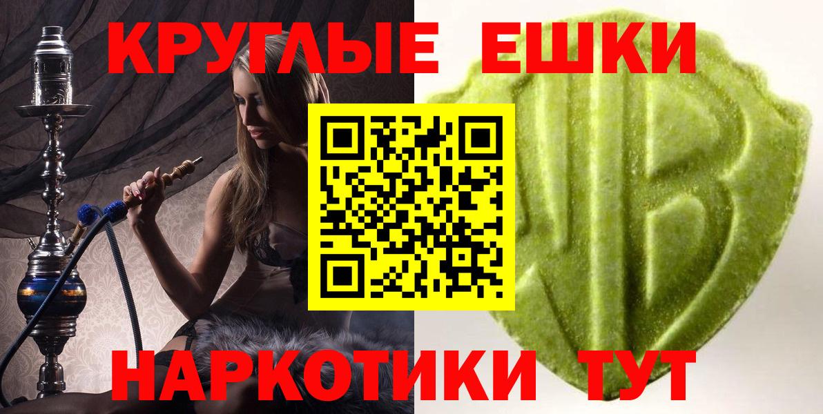 ЭКСТАЗИ бентли Елизово