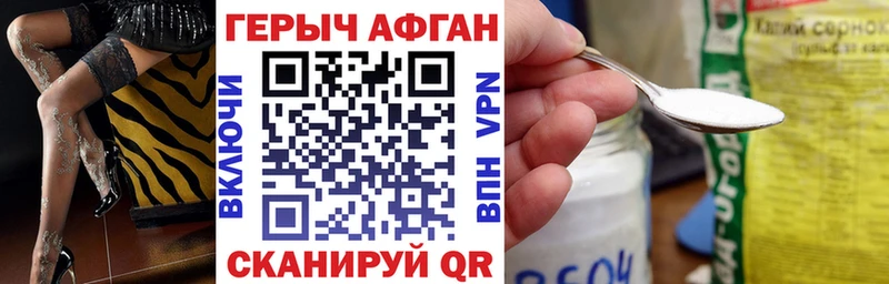 Героин Heroin  Елизово 