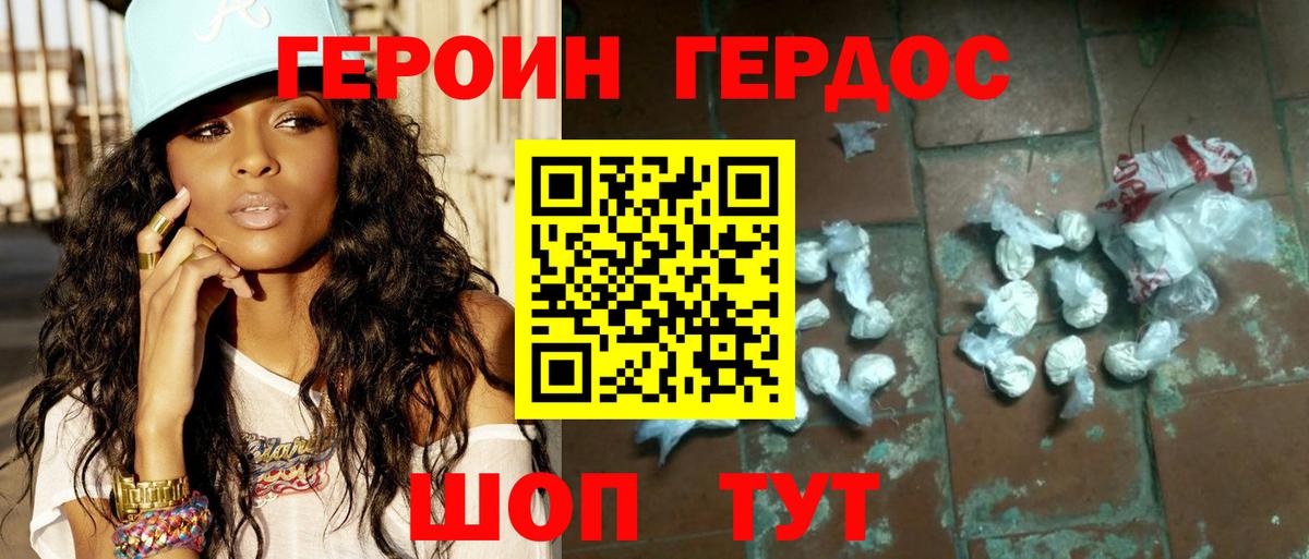 Кокаин  Кодеин  Гарик  Мяу-Мяу  Наркошоп  Вход с VPN  Елизово  МАРИХУАНА  Мефедрон 