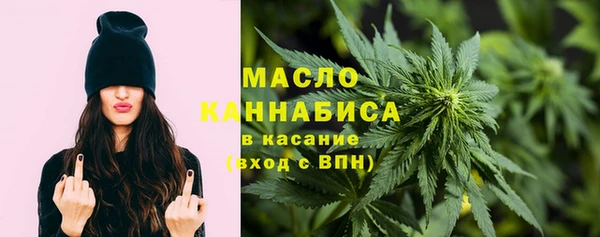 первитин Белоозёрский