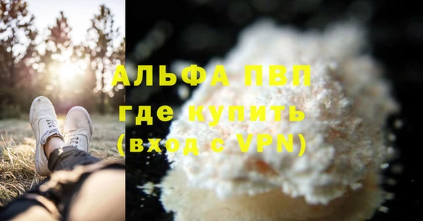 прущий лед Балабаново