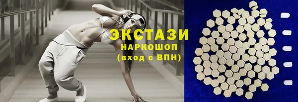 прущий лед Балабаново