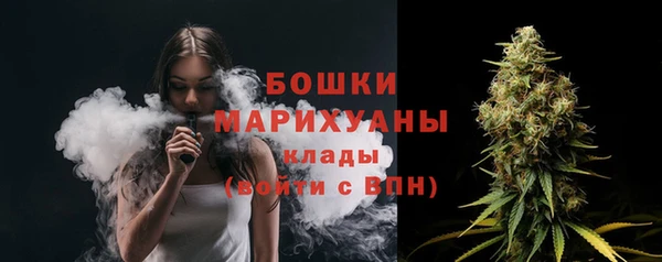 синтетический гашиш Балахна