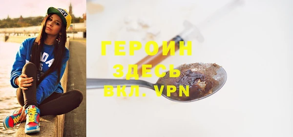 герыч Белокуриха