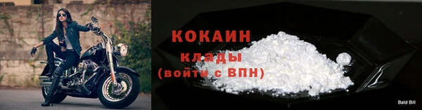 прущий лед Балабаново