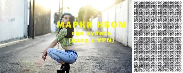 первитин Белоозёрский