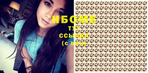синтетический гашиш Балахна