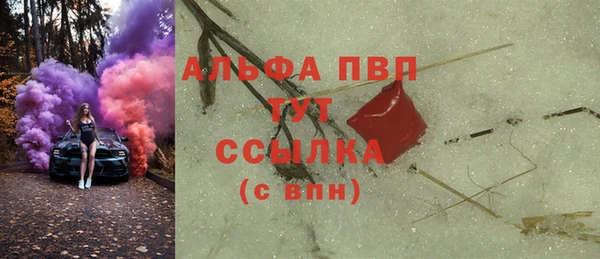 альфа пвп Баксан