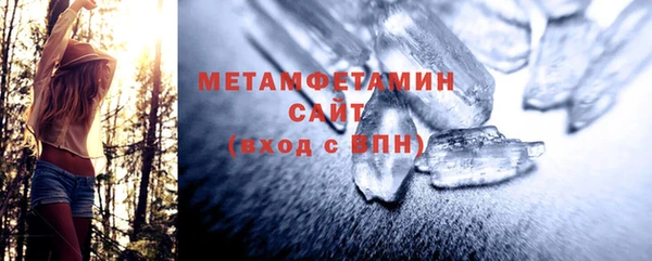 герыч Белокуриха