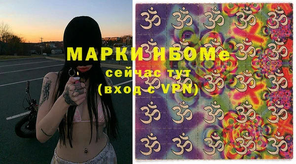 альфа пвп Баксан