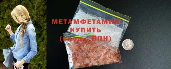 прущий лед Балабаново