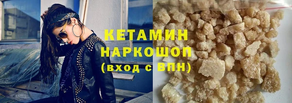 первитин Белоозёрский