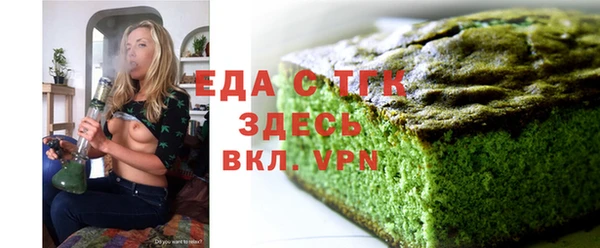 первитин Белоозёрский