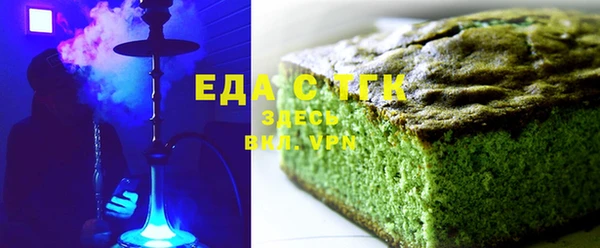 синтетический гашиш Балахна