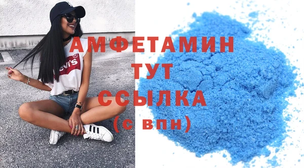 тгк Беломорск