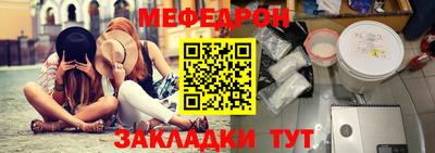 mdpv Волгодонск