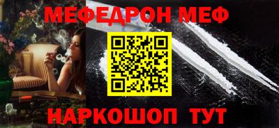 мескалин Абинск