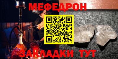 амф Абакан