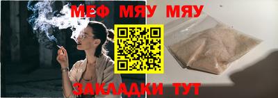 амф Абакан