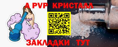 амф Абакан
