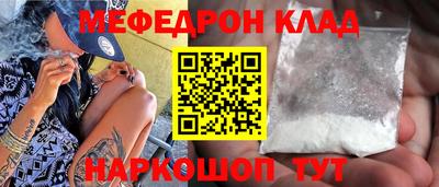 мескалин Абинск