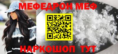 амф Абакан