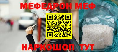 марки nbome Волжск