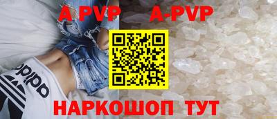 mdpv Волгодонск