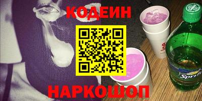 бутик Абинск