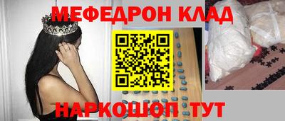амф Абакан