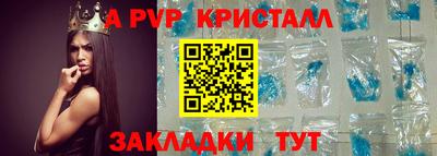 соль ск Гатчина