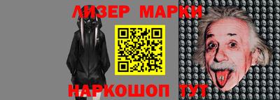мескалин Абинск