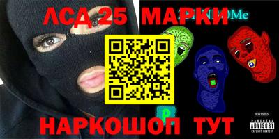 дистиллят марихуана Волжский