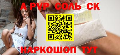 марки nbome Волжск