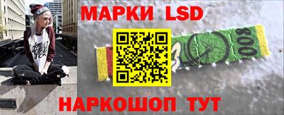 мескалин Абинск
