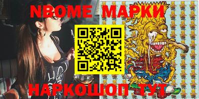 mdpv Волгодонск