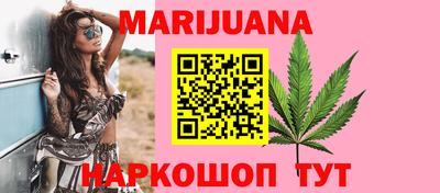 марки nbome Волжск