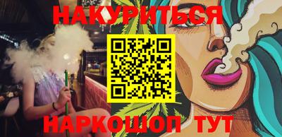 дистиллят марихуана Волжский