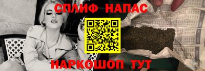 мескалин Абинск