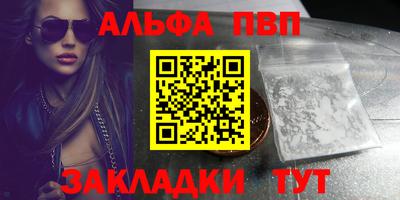 дистиллят марихуана Волжский