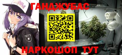 гашишное масло Гай