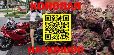 гашишное масло Гай